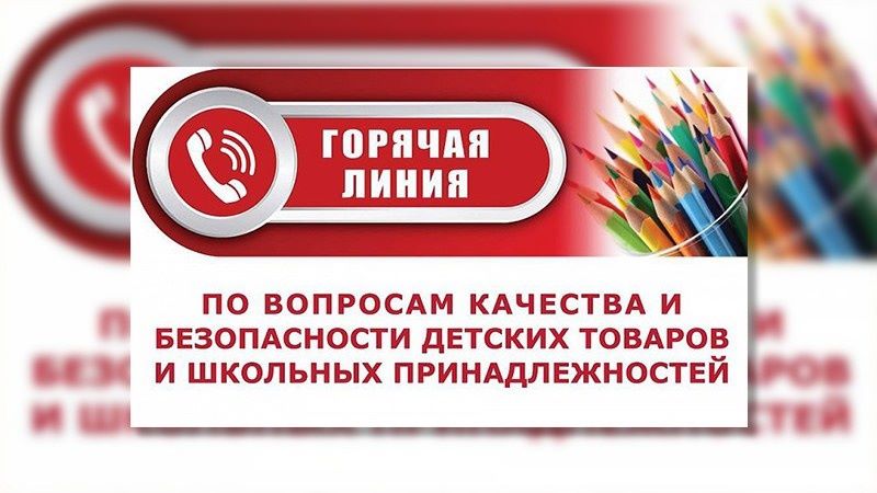 Центральный территориальный отдел Управления Роспотребнадзора по Саратовской области доводит до сведения.